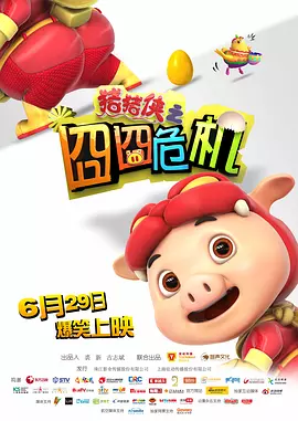 国产成人综合网